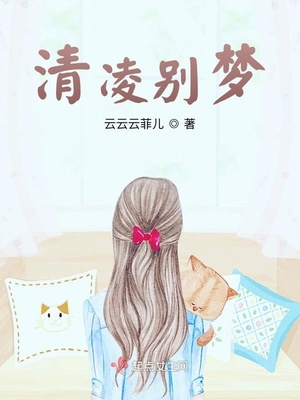 女主播和闺蜜互摸