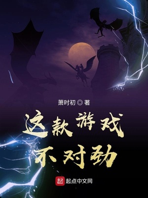 合约婚事又叫什么漫画名字