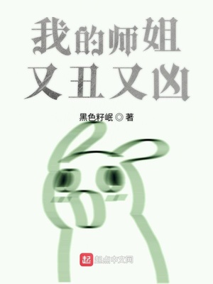 星际之废材逆袭