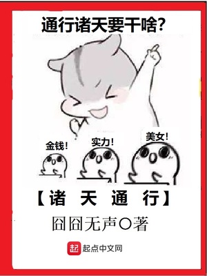 郭老师我要给你生猴子