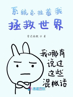 人人都爱我的脸无防盗